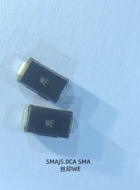 晶导微SMAJ5.0CA丝印WE 5V0双向400W TVS瞬态抑制二极管 DO-214AC