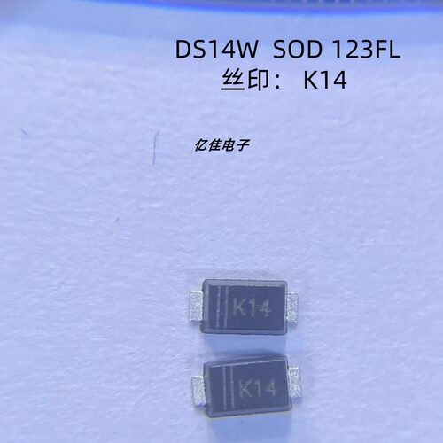 晶导微DS14W/K14耐压肖特二极管