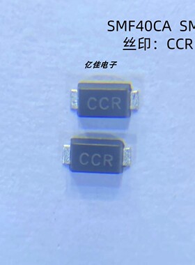 晶导微SMF40CA丝印CCR 40V双向200W TVS瞬态抑制二极管 SOD-123FL