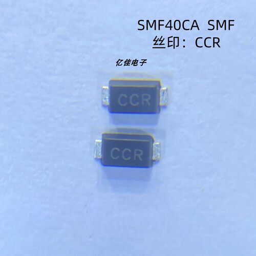 晶导微SMF40CATVS瞬态抑制二极管