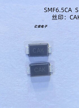 晶导微SMF6.5CA丝印CAK 6V5双向200W TVS瞬态抑制二极管SOD-123FL
