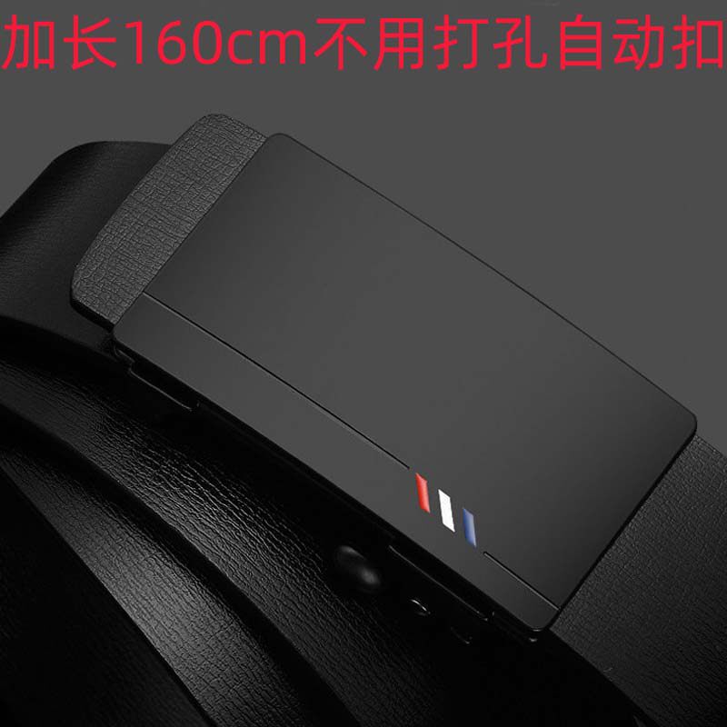 加长皮带男西裤自动扣胖人大码140cm胖子无牙150cm超长肥佬裤腰带