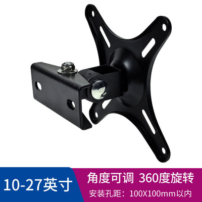 通用显示器电视壁挂架调角度