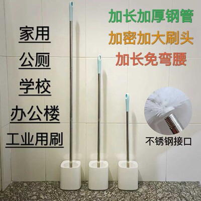 带底座超长刷子不锈钢