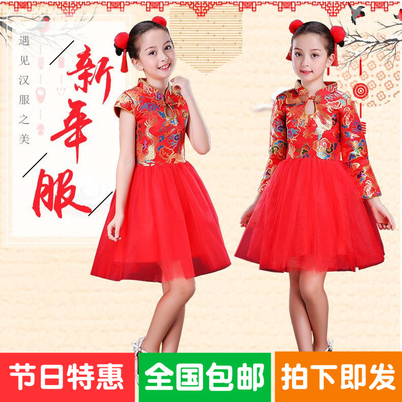 女童旗袍古筝演出服中国风新年宝宝唐装儿童表演公主裙晚礼服秋冬