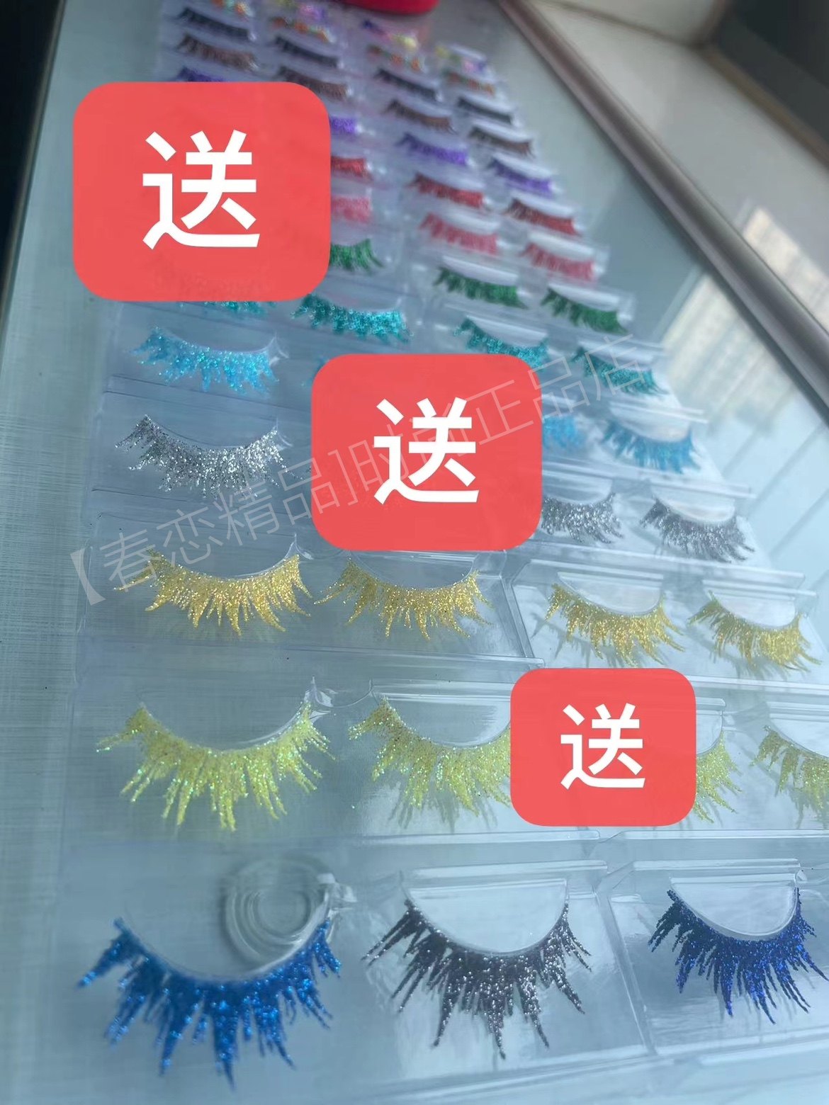 宝石之国cos亮片彩色假睫毛磷叶石法斯钻石辰砂南极石定制手作