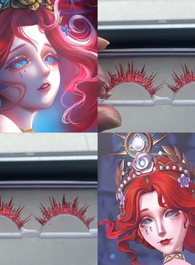 第五人格渔女cos红色睫毛