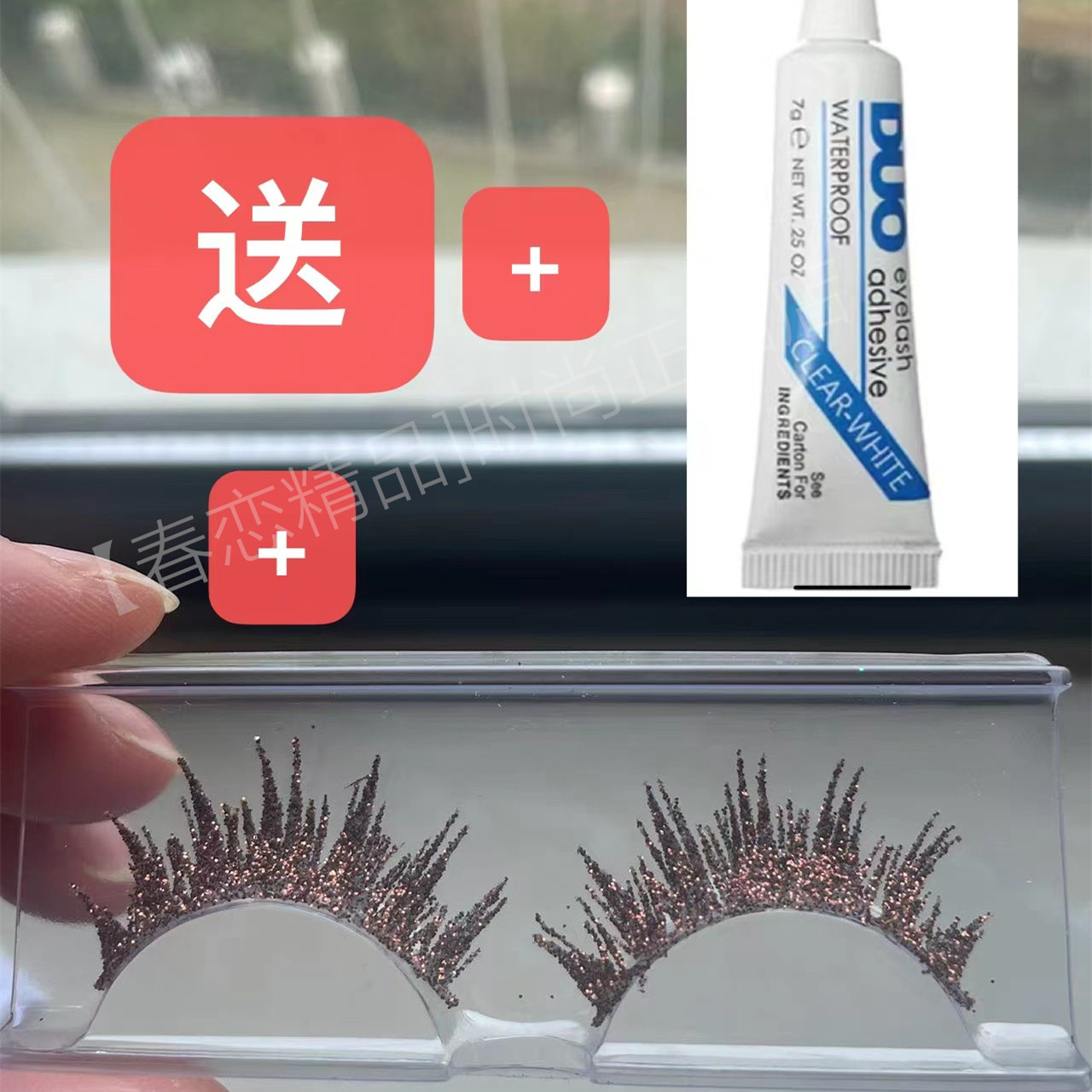 宝石之国假睫毛免胶硬梗中国