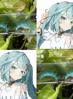 宝石之国cos珐露珊假睫毛磷叶石绿色彩色睫毛动漫妆妆娘初音未来