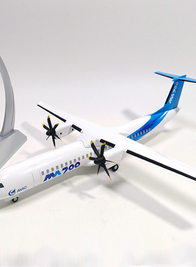 中航工业1/72合金模型飞机700MA700新型涡桨支线飞机仿真飞机模型