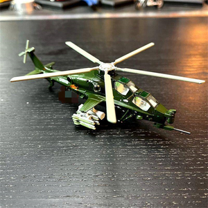 直10合金1100武装直升机模型