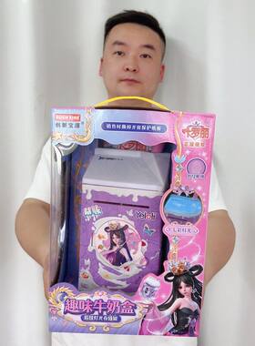 叶罗丽趣味牛奶盒指纹存钱罐儿童过家家玩具女孩七彩灯光语音记忆
