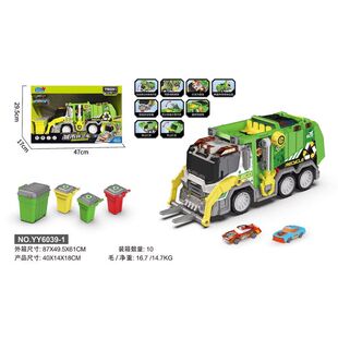 小演员多功能救援消防车儿童玩具男孩益智弹射大号城市医疗车礼物