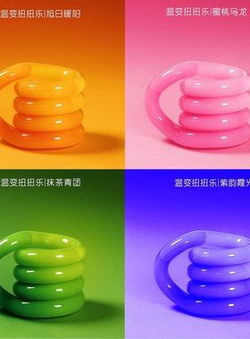 现货温变扭扭乐uniloop注力训练儿童益智玩具男孩女孩生日礼物