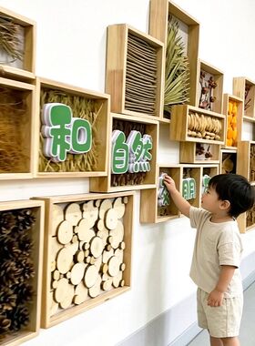幼儿园学校楼梯走廊墙面自然文化主题布置装饰美术美工区区域环创