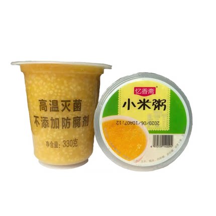 330g*6杯/件忆香斋小米黑米八宝燕麦粥银耳羹速食粥早餐商用