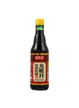 龙眼井金标三年红标山西老陈醋