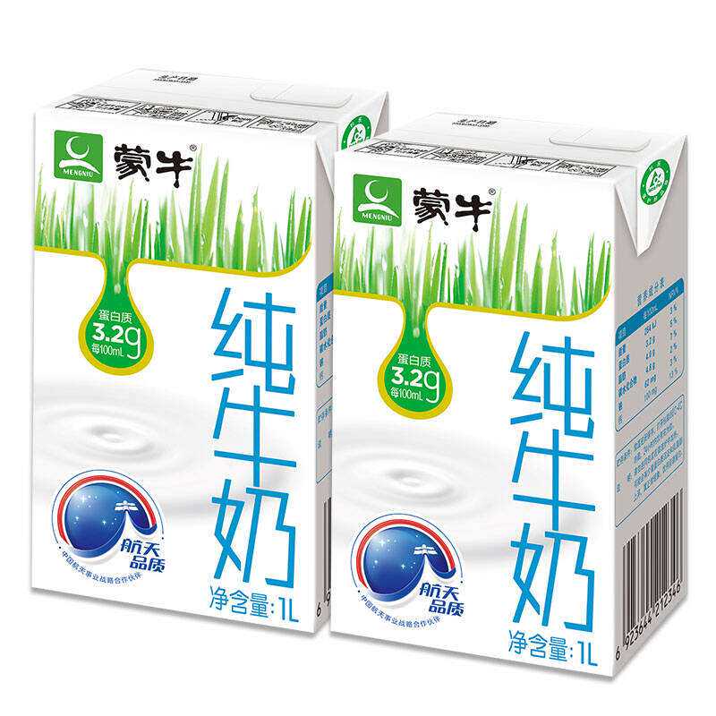 深圳蒙牛纯牛奶满百包邮