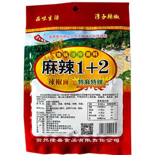 贵州特产湾子辣椒辣子麻辣1+2蘸水辣椒面袋烧烤调料特麻特100g