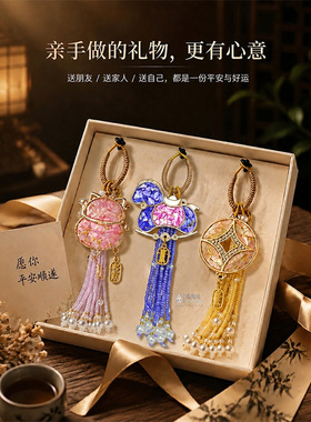 新中式金箔螺钿挂坠diy手工材料社区中秋暖场活动自制钥匙扣挂件