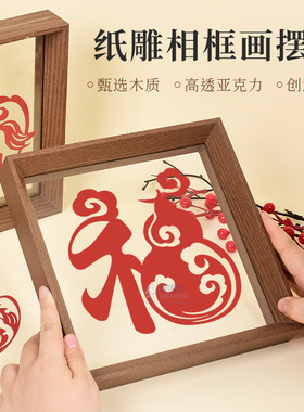 中秋国庆剪纸DIY手工材料包纸雕相框画儿童环创中国风剪纸材料包