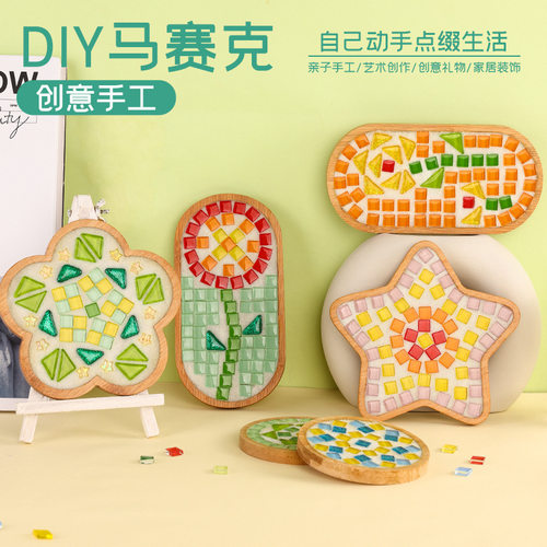 春天手工马赛克杯垫礼物diy手工幼儿园亲子活动材料包暖场活动