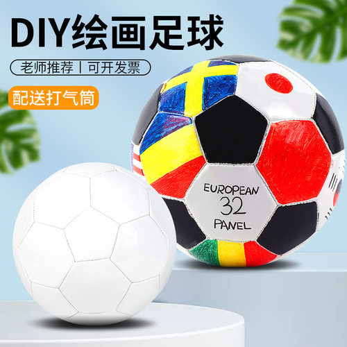 DIY绘画足球创意彩绘DIY签名足球幼儿园手绘涂鸦暖场活动足球道具