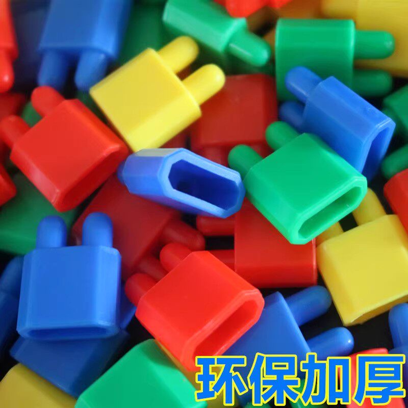幼儿园积木火箭子弹头雪花片大方块塑料拼插积木儿童益智拼搭玩具
