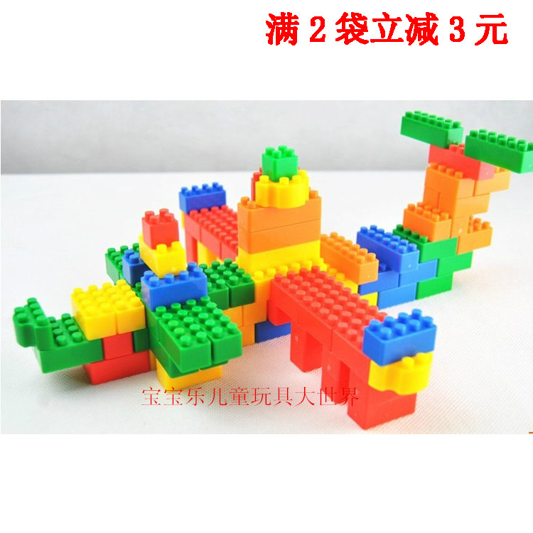 星秀5斤塑料小方块小号宝高拼搭积木幼儿园桌面玩具3-7岁拼插积木