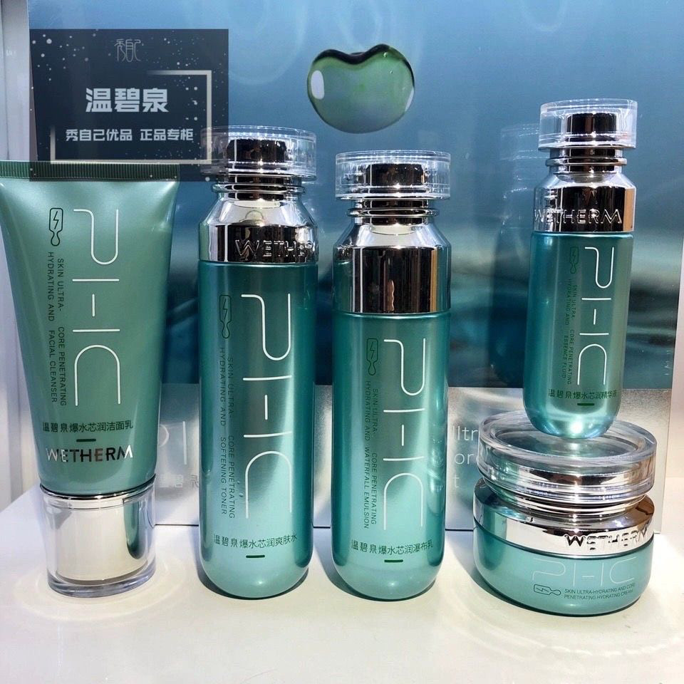 温碧泉爆水芯润洁面乳爽肤水瀑布乳保湿霜补水保湿清爽套装正品