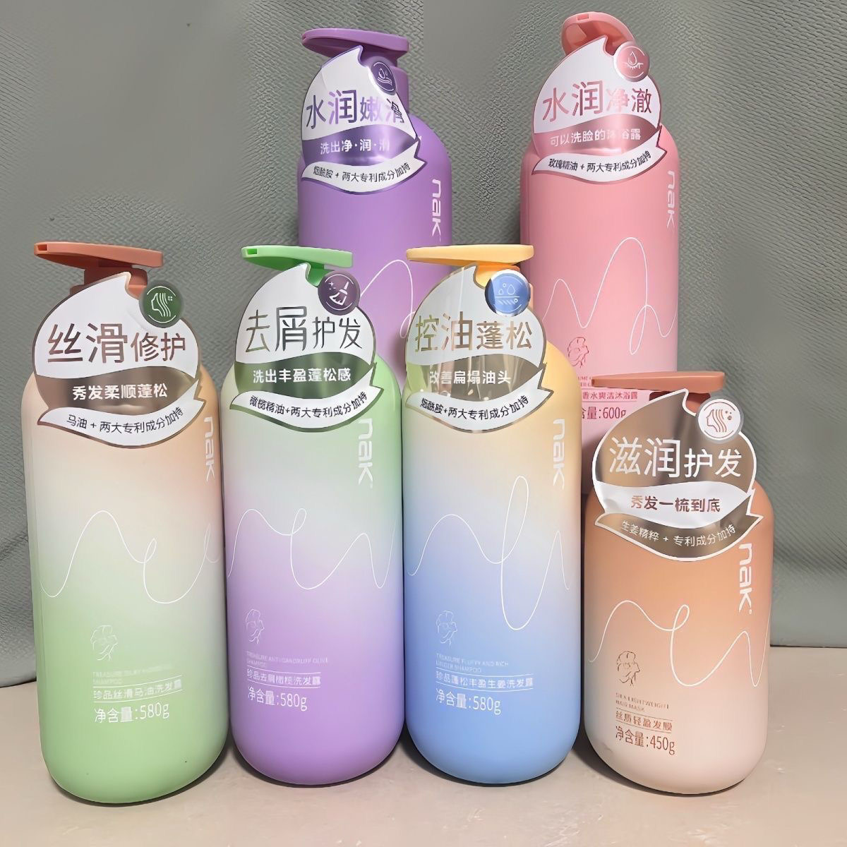 nak去屑洗发水止痒留香控油蓬松丝滑滋润柔顺洗发露发膜商超同款