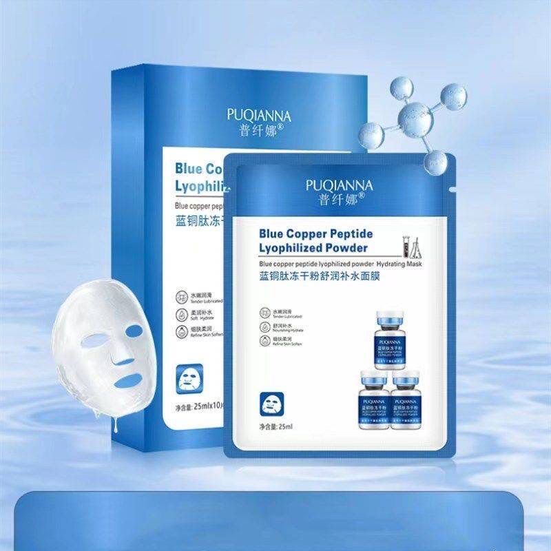 十月玫瑰面膜冻干粉玻尿酸补水保湿舒缓修护敏感肌提亮肤色正品