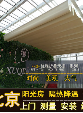 厂家直销商场庭院电动包邮阳光房