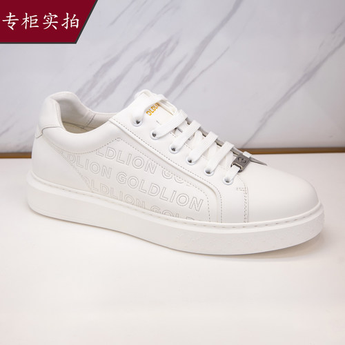 金利来男士牛皮小白板鞋舒适