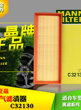 发动机空气滤清器