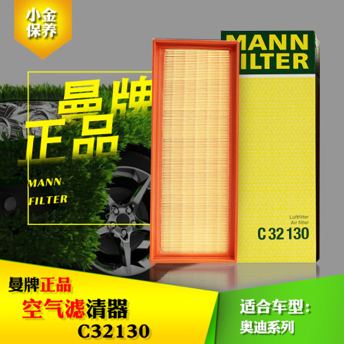 发动机空气滤清器