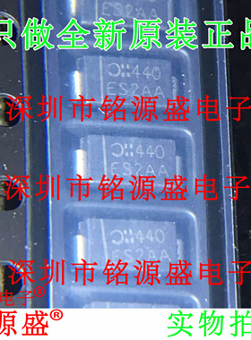 铭源盛 全新原装 ES2AA-13-F ES2AA-13 ES2AA 200V 2A SMA 二极管