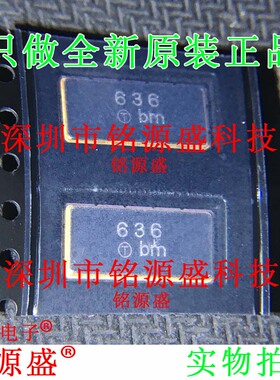 铭源盛 全新原装正品 TB0636A SMD 贴片 IC 芯片