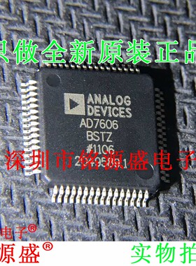 铭源盛 全新 AD7606BSTZ AD7606BST AD7606 LQFP64模数转换器芯片