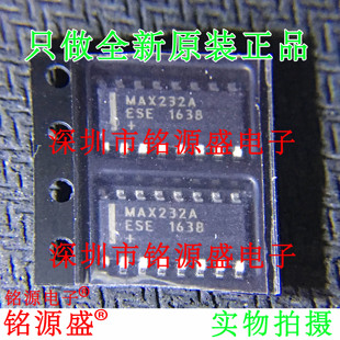 铭源盛 全新MAX232AESE+T MAX232AESE MAX232A MAX232 SSOP16芯片