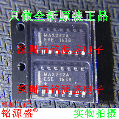 铭源盛 全新MAX232AESE+T MAX232AESE MAX232A MAX232 SSOP16芯片