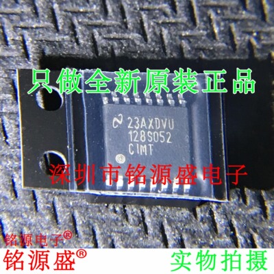 铭源盛 ADC128S052CIMTX ADC128S052CIMT 128S052CIMT TSOP16芯片