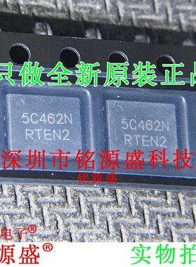铭源盛 全新原装 NVMFD5C462NT1G NVMFD5C462丝印5C462N DFN8芯片