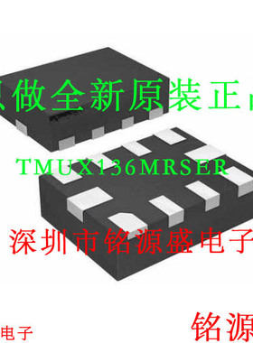 TMUX136MRSER TMUX136MRSE TMUX136M TMUX136 丝印19H UQFN10芯片