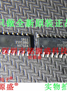 铭源盛 全新原装正品 2101SBO 2101SB0 SOP16 芯片