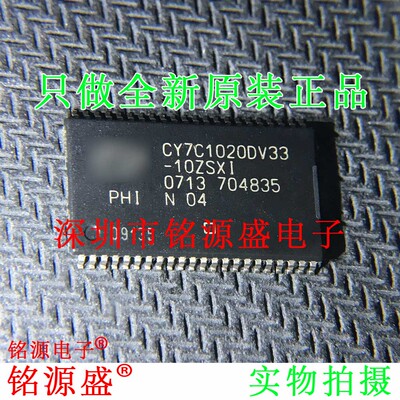 CY7C1020DV33-10ZSXIT CY7C1020DV33-10ZSXI CY7C1020DV33 TSOP44