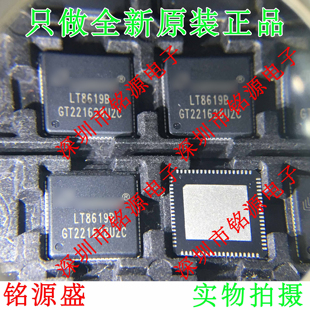 铭源盛 全新原装正品 LT8619B LT8619 QFN76 芯片