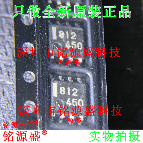 全新 UPC812G2-E1-A UPC812G2 UPC812G UPC812 丝印812 SOP8 芯片