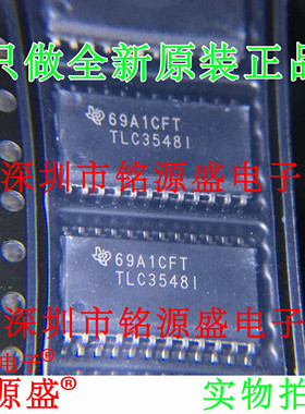 铭源盛 全新原装 TLC3548IDWR TLC3548IDW TLC3548I SOP24 芯片