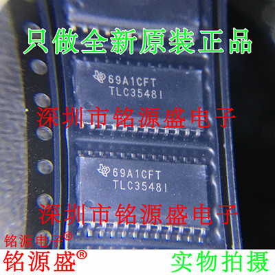 TLC3548IDWRTLC3548ISOP24芯片